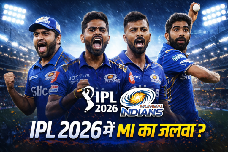 IPL 2026