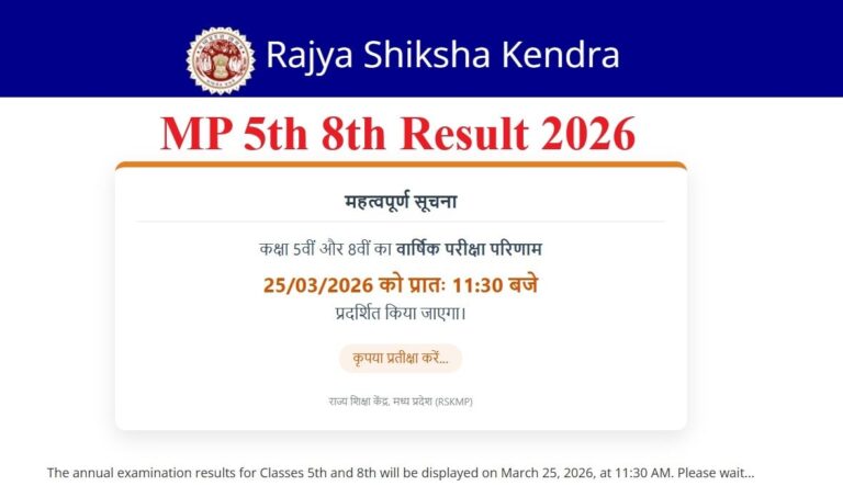 MP_5th_8th_Result_2026_1774377457461_1774377463477
